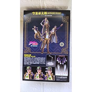 新品未開封 限定 ジョジョの奇妙な冒険 空条承太郎(第六部版)ストーンオーシャン Amazon.co.jp: ジョジョの奇妙な冒険第6部 ストーンオーシャン